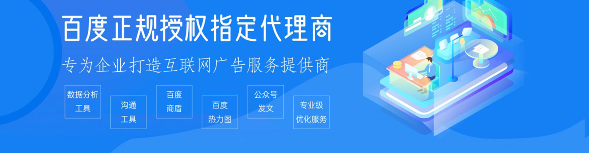 大通头条信息流