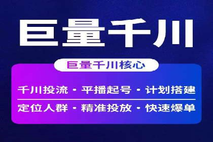百度竞价价格策略：成功企业的经验分享